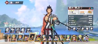 Screenshot_2024-09-22-16-42-59-969_com.hermes.h1game.bilibili.jpg