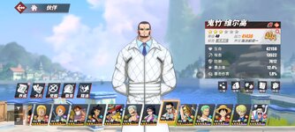Screenshot_2024-09-22-16-43-10-383_com.hermes.h1game.bilibili.jpg