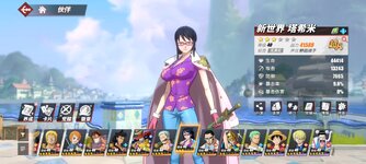 Screenshot_2024-09-22-16-43-14-010_com.hermes.h1game.bilibili.jpg