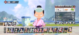Screenshot_2024-09-22-16-43-24-885_com.hermes.h1game.bilibili.jpg