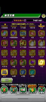 Screenshot_2024-09-23-19-26-06-41_07305dc02bbffb7c3c87f4ac7b7a576f.jpg