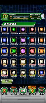 Screenshot_2024-09-23-19-27-53-65_07305dc02bbffb7c3c87f4ac7b7a576f.jpg