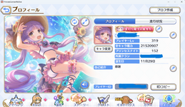 Screenshot 2024-09-23 192722.png