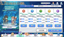 Screenshot 2024-09-23 192824.png