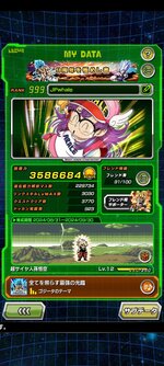 Playercard.jpg
