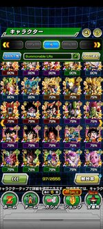 Dokkan-3.jpg