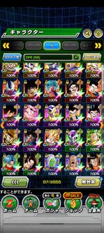 Dokkan-5.jpg
