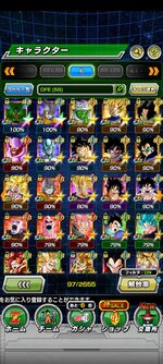 Dokkan-6.jpg
