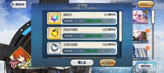 Screenshot_2024-09-23-23-34-41-22_13e7a6b1087387188a64bd1592e629e3.jpg