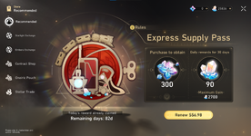hsr5.png