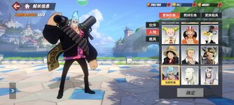 Screenshot_2024-09-26-17-49-31-087_com.hermes.h1game.m4399.jpg