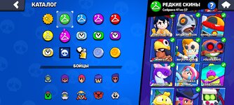 Screenshot_2024-09-27-15-03-58-794_com.supercell.brawlstars.jpg