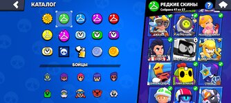 Screenshot_2024-09-27-15-04-10-294_com.supercell.brawlstars.jpg