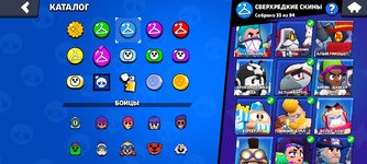 Screenshot_2024-09-27-15-04-18-121_com.supercell.brawlstars.jpg