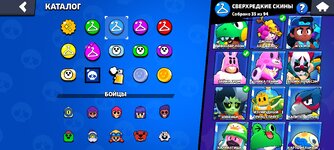 Screenshot_2024-09-27-15-04-22-078_com.supercell.brawlstars.jpg