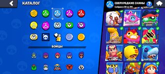 Screenshot_2024-09-27-15-04-26-204_com.supercell.brawlstars.jpg
