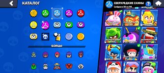 Screenshot_2024-09-27-15-04-32-574_com.supercell.brawlstars.jpg