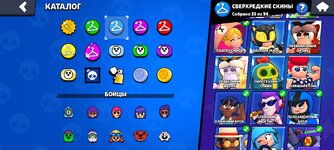 Screenshot_2024-09-27-15-04-37-843_com.supercell.brawlstars.jpg