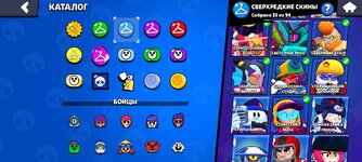 Screenshot_2024-09-27-15-04-42-296_com.supercell.brawlstars.jpg