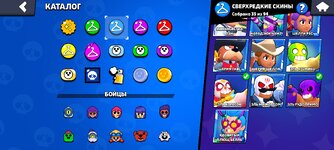 Screenshot_2024-09-27-15-04-45-082_com.supercell.brawlstars.jpg