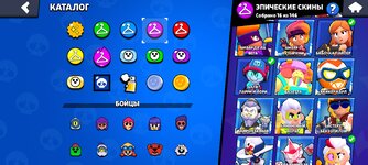 Screenshot_2024-09-27-15-04-49-274_com.supercell.brawlstars.jpg