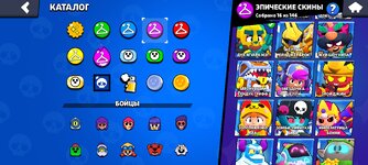 Screenshot_2024-09-27-15-04-54-973_com.supercell.brawlstars.jpg
