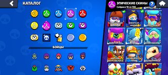 Screenshot_2024-09-27-15-04-58-937_com.supercell.brawlstars.jpg