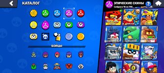Screenshot_2024-09-27-15-05-07-816_com.supercell.brawlstars.jpg