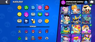 Screenshot_2024-09-27-15-05-11-862_com.supercell.brawlstars.jpg