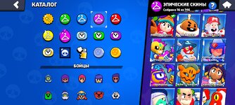 Screenshot_2024-09-27-15-05-15-558_com.supercell.brawlstars.jpg