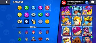 Screenshot_2024-09-27-15-05-22-454_com.supercell.brawlstars.jpg