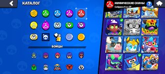 Screenshot_2024-09-27-15-05-26-753_com.supercell.brawlstars.jpg