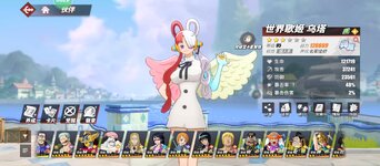 Screenshot_2024-09-27-15-54-38-679_com.hermes.h1game.m4399.jpg