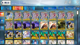 Screenshot_20240923-172136.png