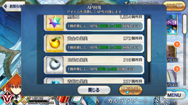 Screenshot_20240927-111823.png