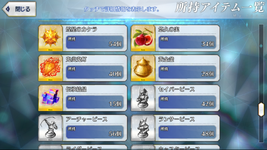 Screenshot_20240927-112006.png