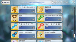 Screenshot_20240927-112033.png