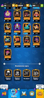 Screenshot_2024-10-01-14-21-48-753_com.my.defense.jpg