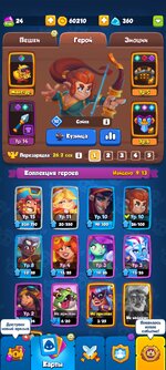 Screenshot_2024-10-01-14-21-53-779_com.my.defense.jpg