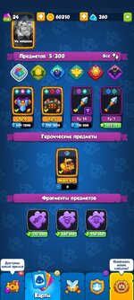 Screenshot_2024-10-01-14-21-56-661_com.my.defense.jpg