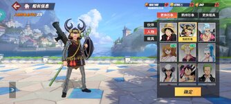 Screenshot_2024-10-02-22-19-25-112_com.hermes.h1game.x7sy.jpg