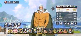 Screenshot_2024-10-02-22-20-04-371_com.hermes.h1game.x7sy.jpg