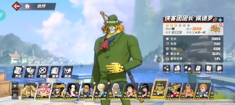 Screenshot_2024-10-02-22-20-14-772_com.hermes.h1game.x7sy.jpg