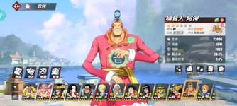Screenshot_2024-10-02-22-20-19-955_com.hermes.h1game.x7sy.jpg