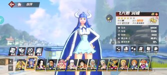 Screenshot_2024-10-02-22-29-05-093_com.hermes.h1game.x7sy.jpg