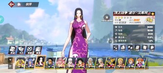 Screenshot_2024-10-02-22-29-15-397_com.hermes.h1game.x7sy.jpg