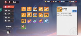 Screenshot_2024-10-02-22-31-28-780_com.hermes.h1game.x7sy.jpg