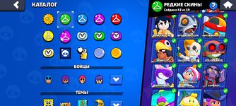 Screenshot_2024-10-05-23-38-58-293_com.supercell.brawlstars.jpg