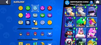 Screenshot_2024-10-05-23-39-23-116_com.supercell.brawlstars.jpg