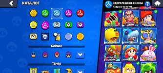 Screenshot_2024-10-05-23-39-31-062_com.supercell.brawlstars.jpg